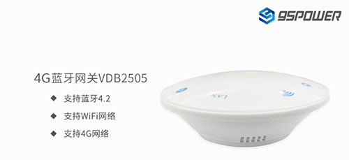 加4G蓝牙网关VDB2505.jpg 加4G蓝牙网关VDB2505.jpg