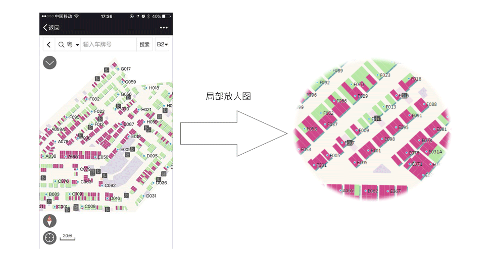 停车位信息查询.png 停车位信息查询.png