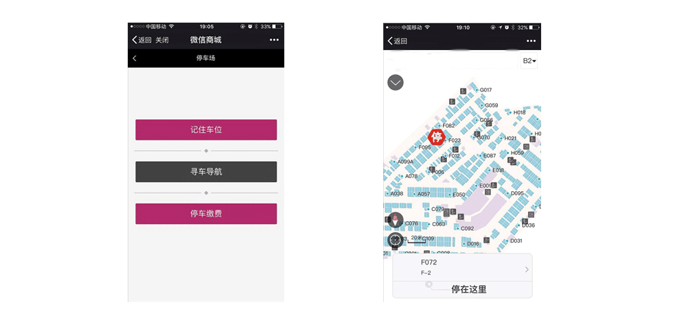 停车位标记.png 停车位标记.png