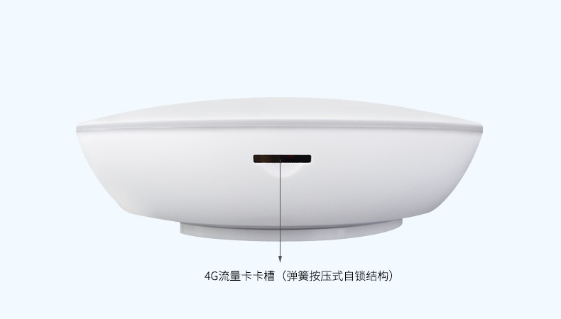 4G蓝牙网关-新外壳.jpg 4G蓝牙网关-新外壳.jpg