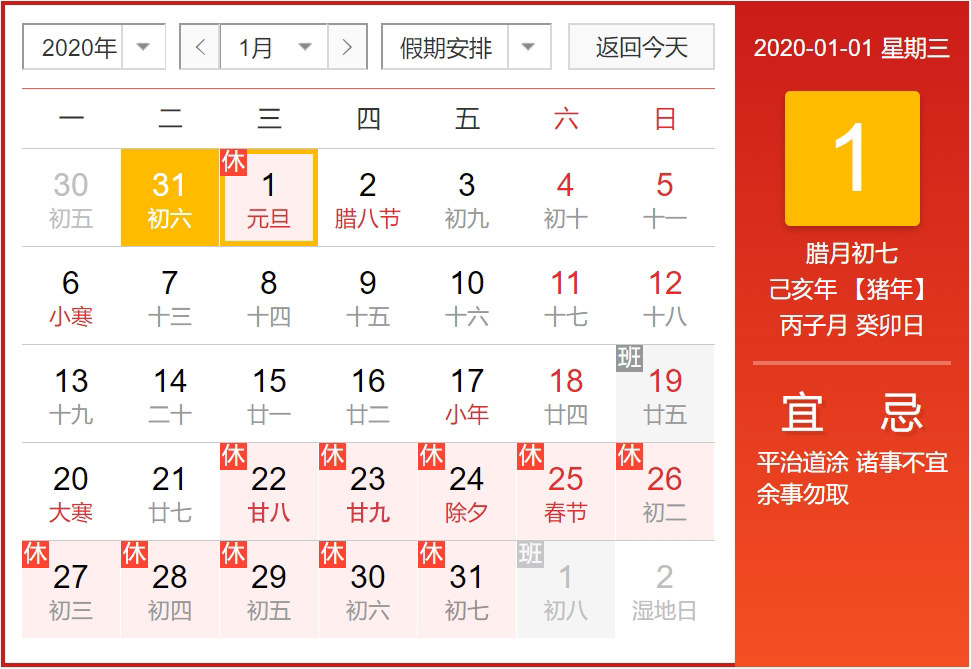 95power新年日历.jpg 95power新年日历.jpg