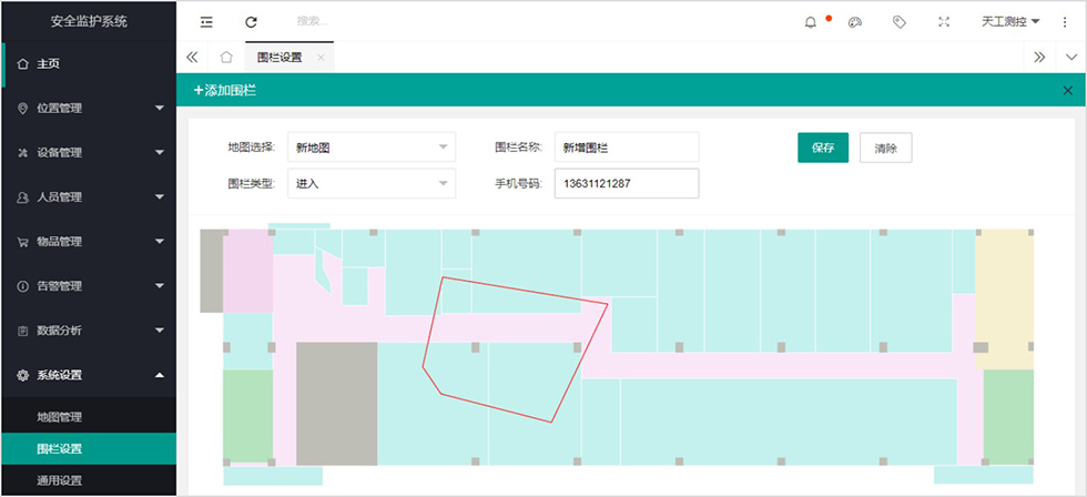 自定义规划电子围栏区域.jpg 自定义规划电子围栏区域.jpg