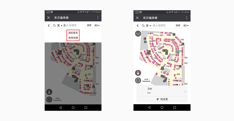 基于视频识别车位的记录车位.jpg 基于视频识别车位的记录车位.jpg
