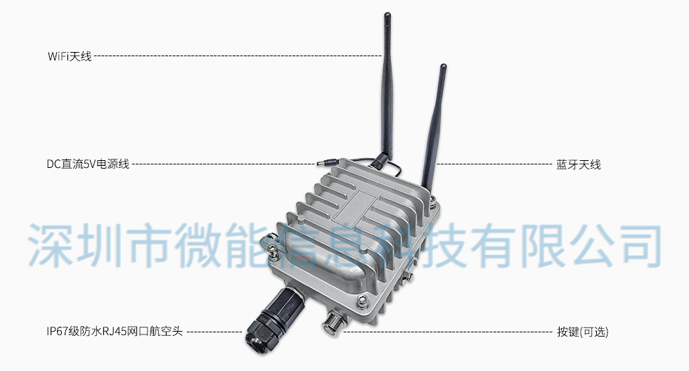 蓝牙网关VDB2609接口定义.jpg 蓝牙网关VDB2609接口定义.jpg