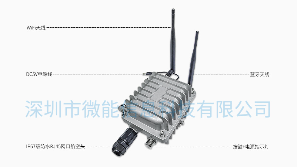 蓝牙网关VDB2610接口定义.jpg 蓝牙网关VDB2610接口定义.jpg