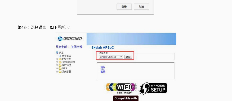 蓝牙网关网页端配置网关参数的方法 (3).jpg 蓝牙网关网页端配置网关参数的方法 (3).jpg