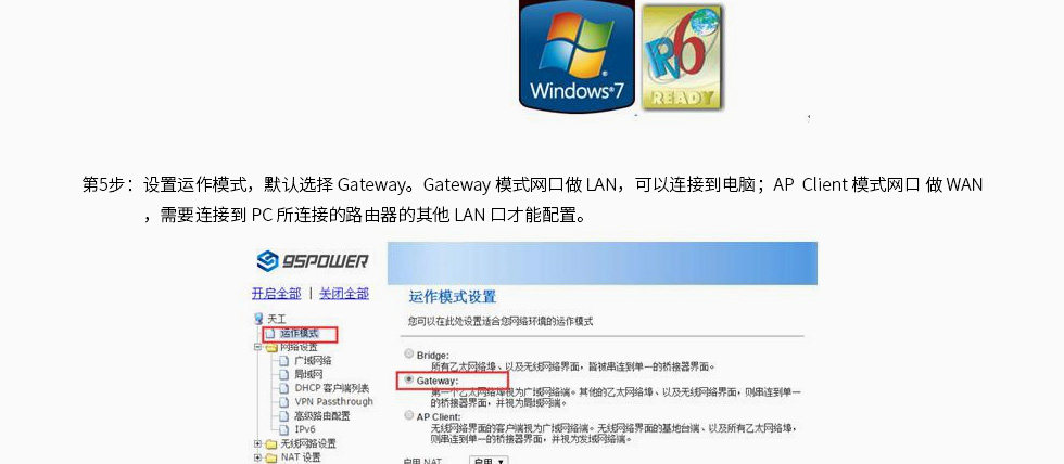 蓝牙网关网页端配置网关参数的方法 (4).jpg 蓝牙网关网页端配置网关参数的方法 (4).jpg