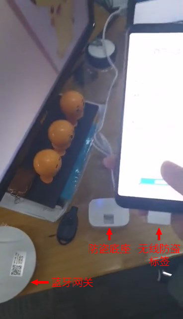 基于UWB模块的3C数码门店无线精准测距报警器方案.jpg 基于UWB模块的3C数码门店无线精准测距报警器方案.jpg
