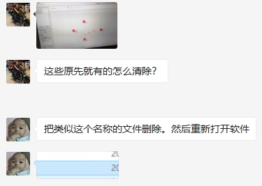 UWB定位demo中已有的定位数据信息.jpg UWB定位demo中已有的定位数据信息.jpg