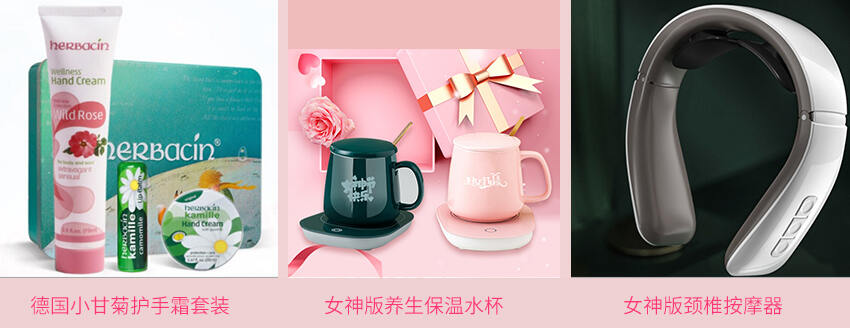 SKYLAB和95power女神节精美礼物.jpg SKYLAB和95power女神节精美礼物.jpg