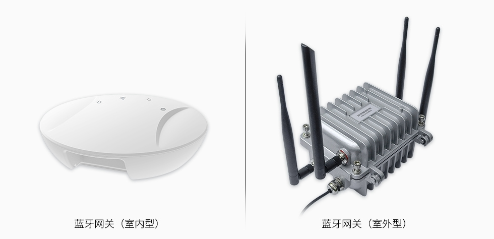 4G和5G蓝牙网关.jpg