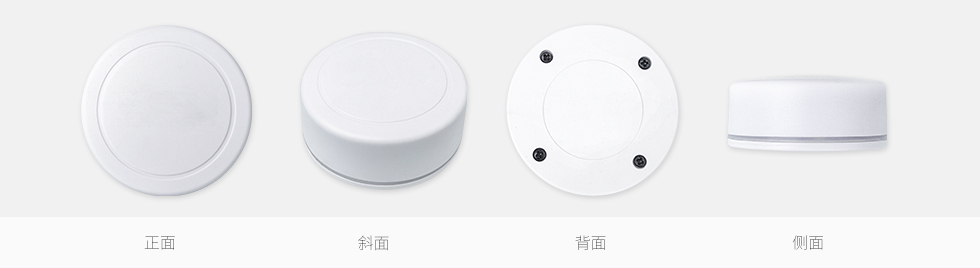 资产定位管理标签VDU1503.jpg
