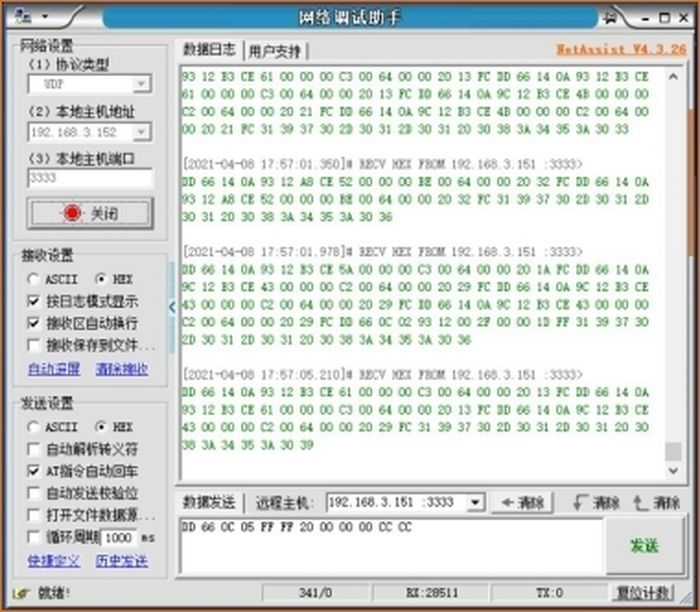 图片6.jpg 图片6.jpg