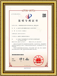 UWB定位系统中时钟同步的方法.jpg