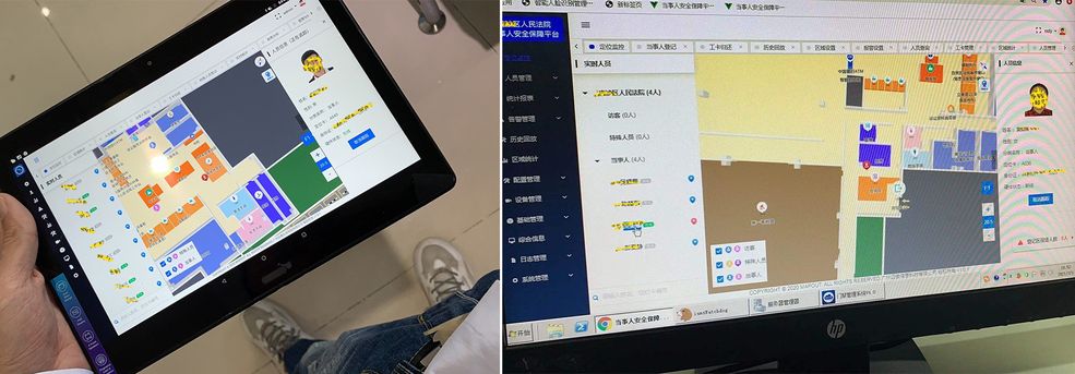 项目人员实时定位管理后台.jpg