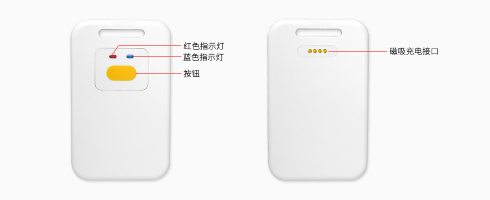UWB定位工牌-接口说明.jpg