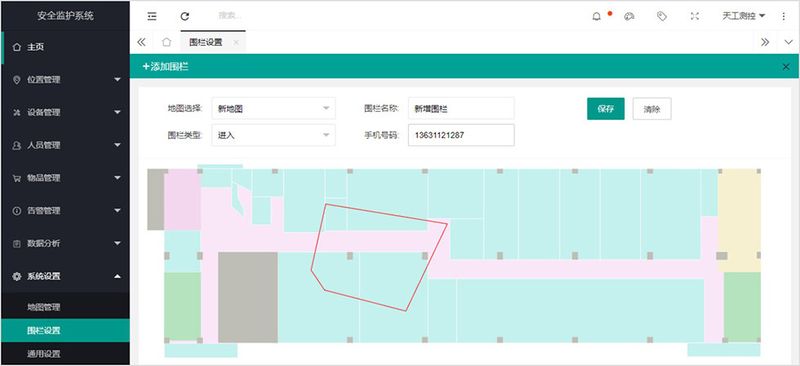 uwb电子围栏.jpg uwb电子围栏.jpg