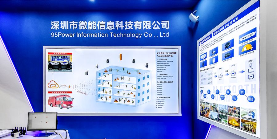 uwb自组网人员定位产品 (1).jpg uwb自组网人员定位产品 (1).jpg