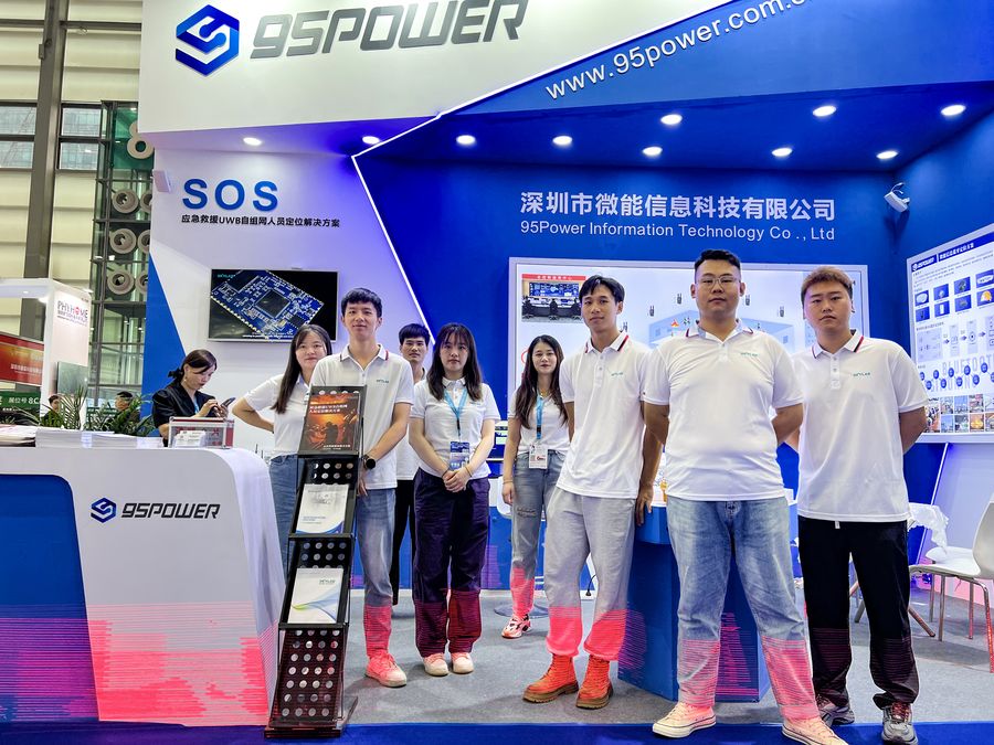 微能信息参展人员.jpg 微能信息参展人员.jpg