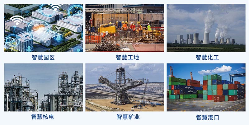 室内外一体化定位-正面面(2025)3(1).jpg 室内外一体化定位-正面面(2025)3(1).jpg